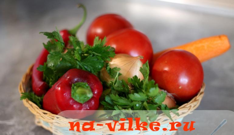 Перец с овощами на зиму рецепты салаты